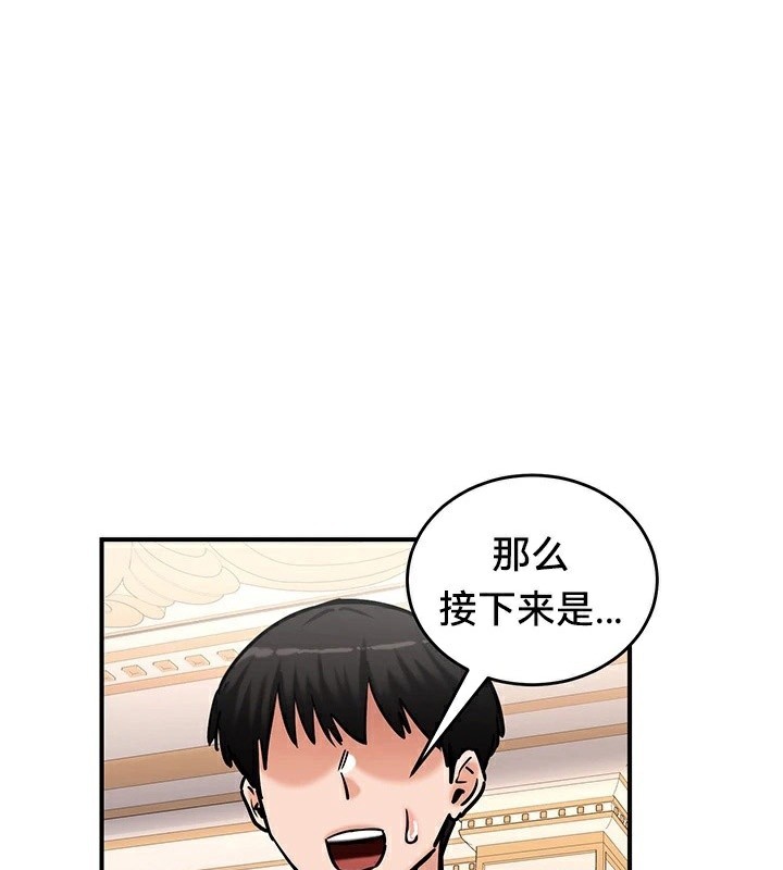 重生士兵的雌性征服日志!/异世界重生之后宫养成记  第66话 漫画图片1.jpg