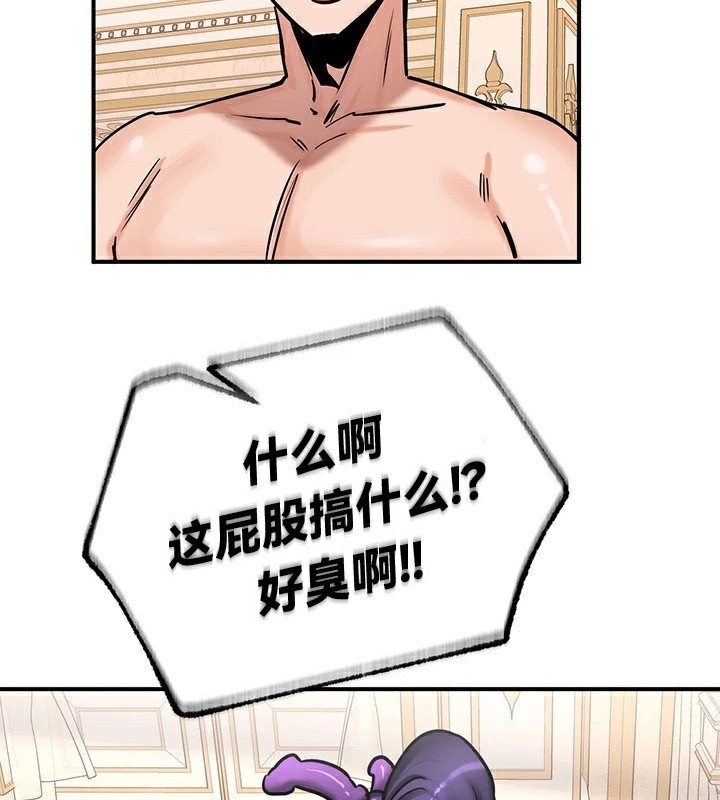 重生士兵的雌性征服日志!/异世界重生之后宫养成记  第66话 漫画图片2.jpg