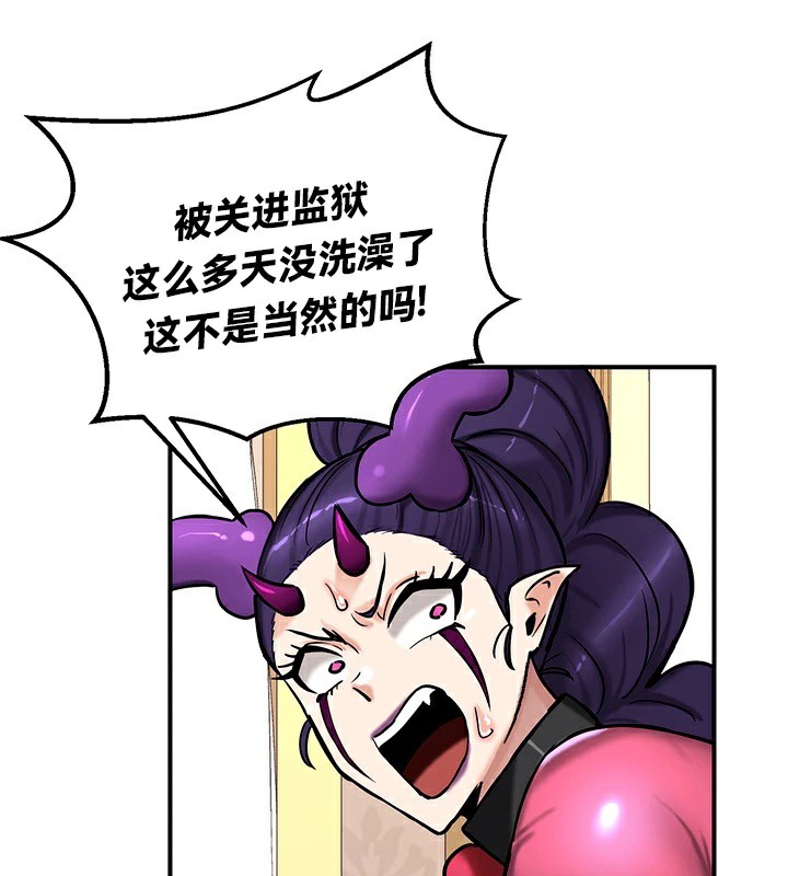 重生士兵的雌性征服日志!/异世界重生之后宫养成记  第66话 漫画图片7.jpg