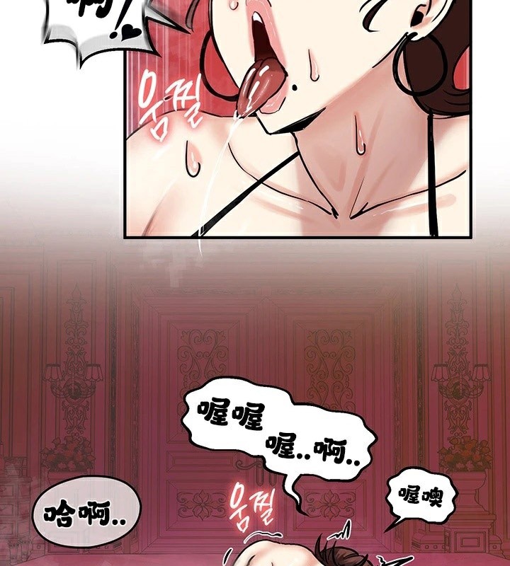 重生士兵的雌性征服日志!/异世界重生之后宫养成记  第67话 漫画图片3.jpg