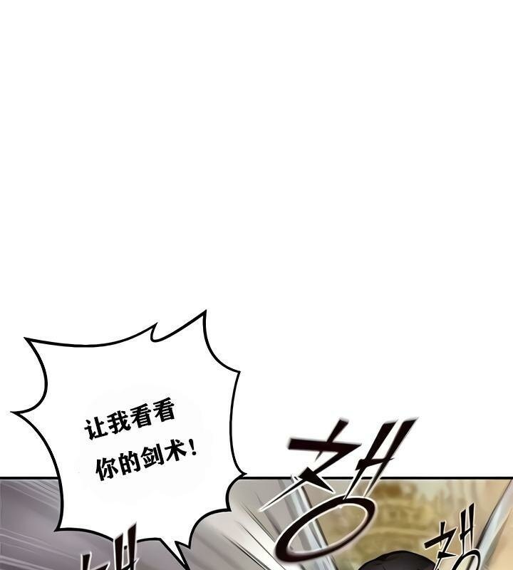 重生士兵的雌性征服日志!/异世界重生之后宫养成记  第9话 漫画图片1.jpg