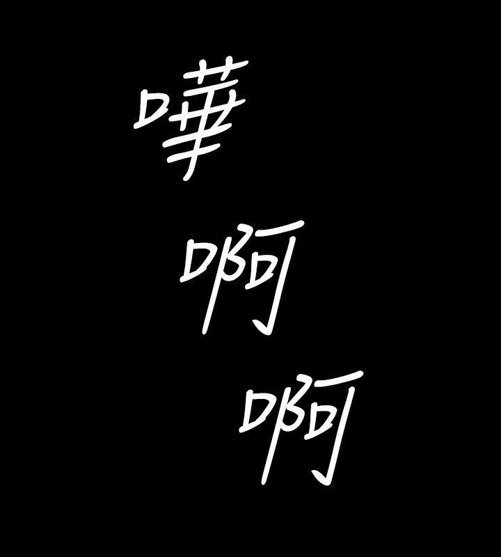 韩漫《关系》第23話 全集在线阅读 26