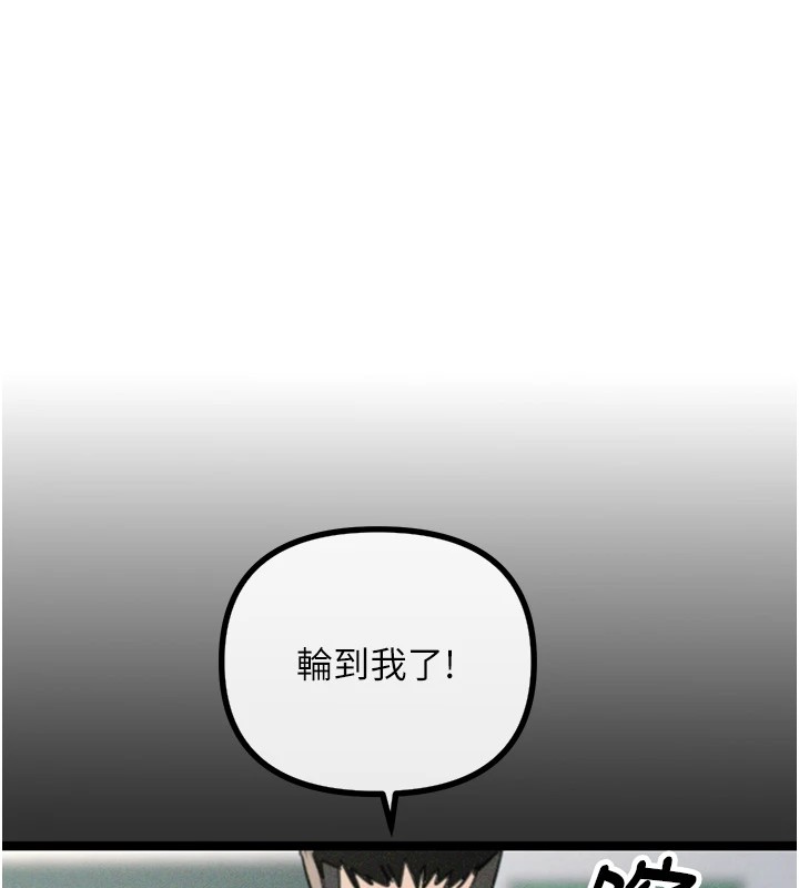 恶次人生  第1话-展开第二次人生 漫画图片39.jpg