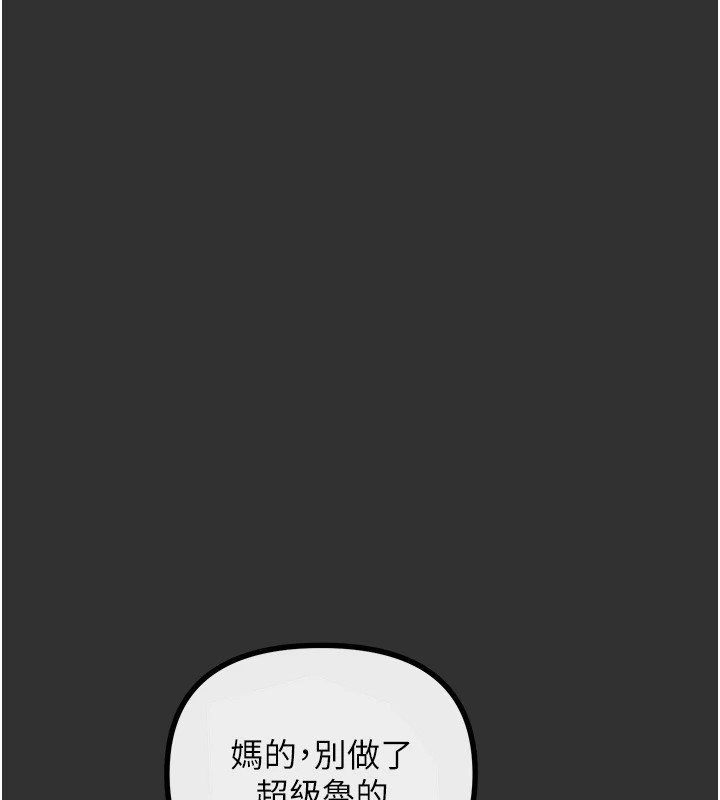 恶次人生  第1话-展开第二次人生 漫画图片41.jpg