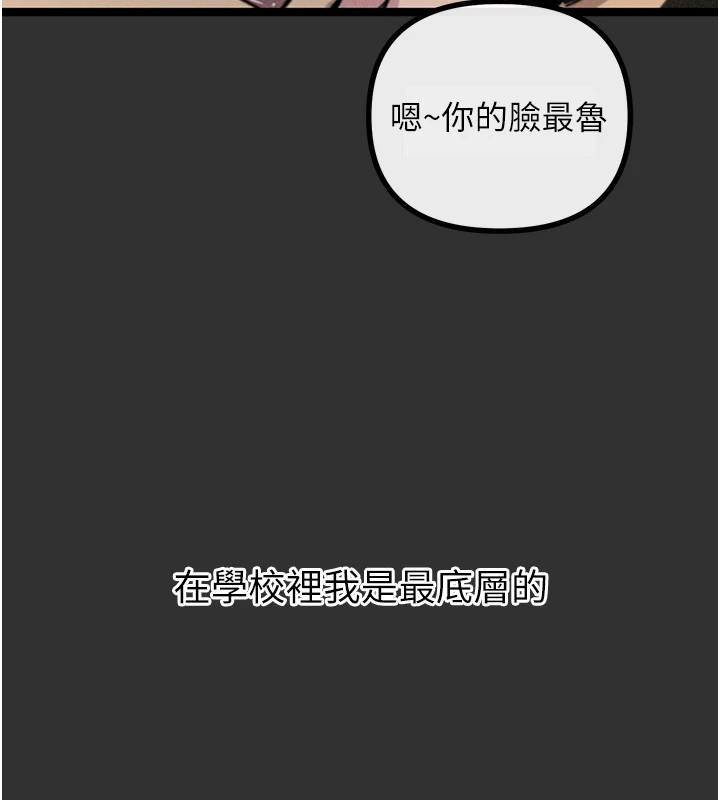 恶次人生  第1话-展开第二次人生 漫画图片44.jpg