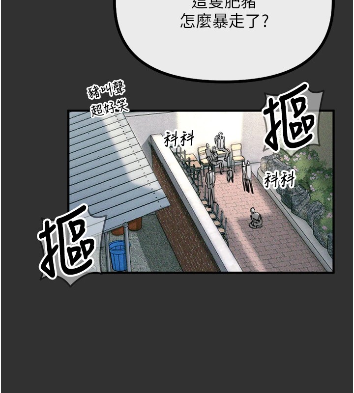 恶次人生  第1话-展开第二次人生 漫画图片65.jpg