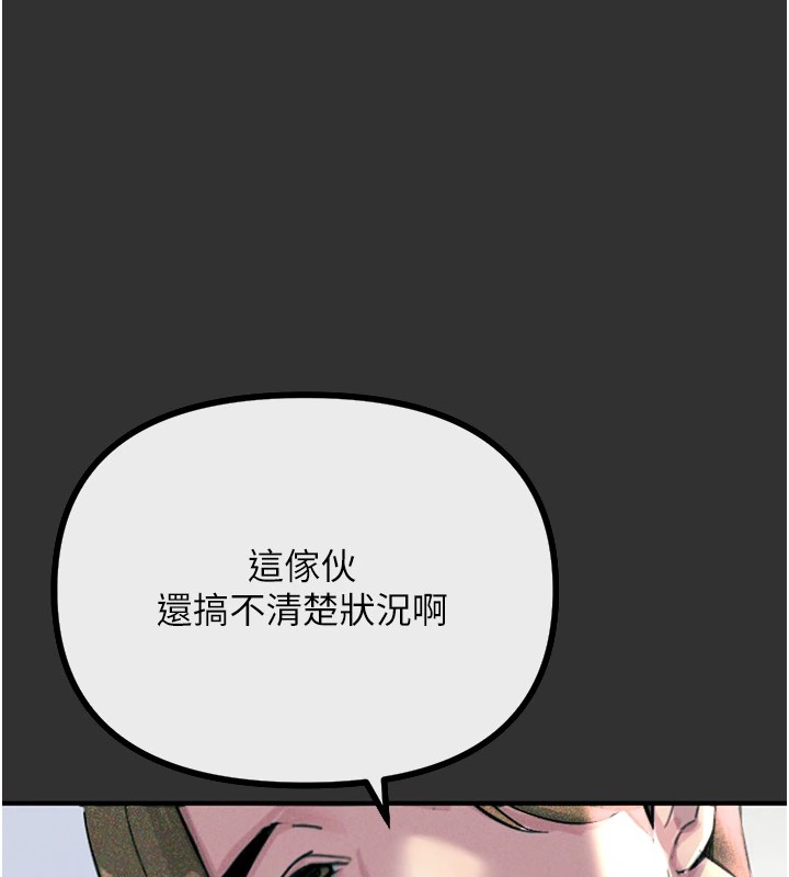 恶次人生  第1话-展开第二次人生 漫画图片66.jpg