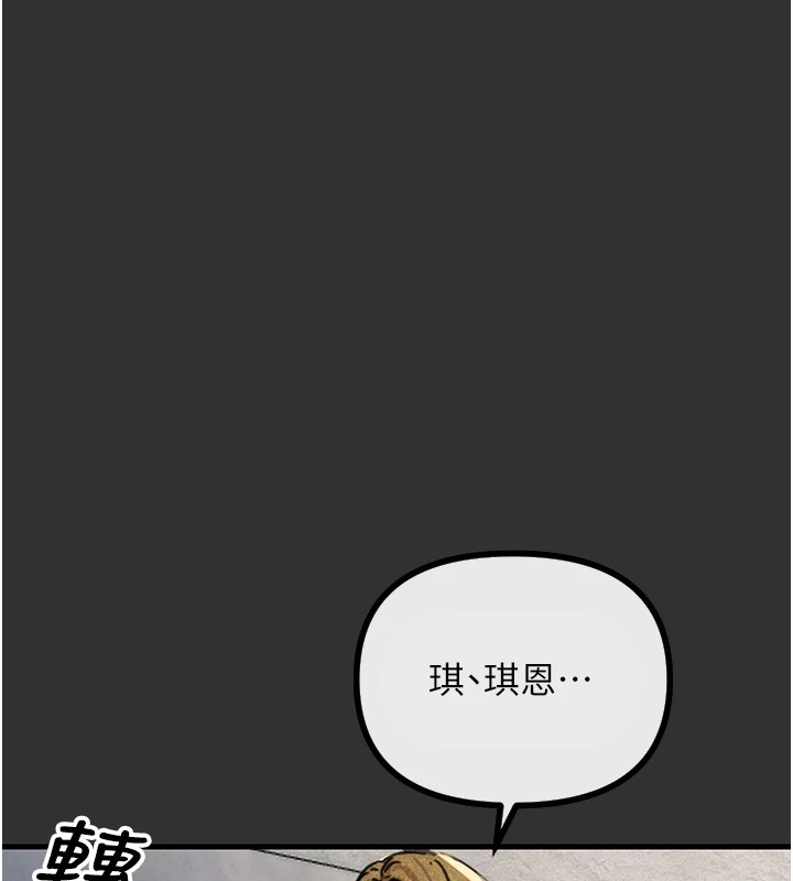 恶次人生  第1话-展开第二次人生 漫画图片88.jpg