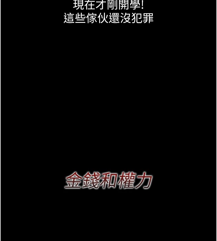 恶次人生  第1话-展开第二次人生 漫画图片209.jpg