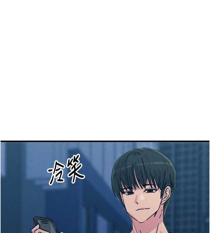 惡次人生 韩漫无遮挡 - 阅读 第20话-塞着玩具站上舞台 5