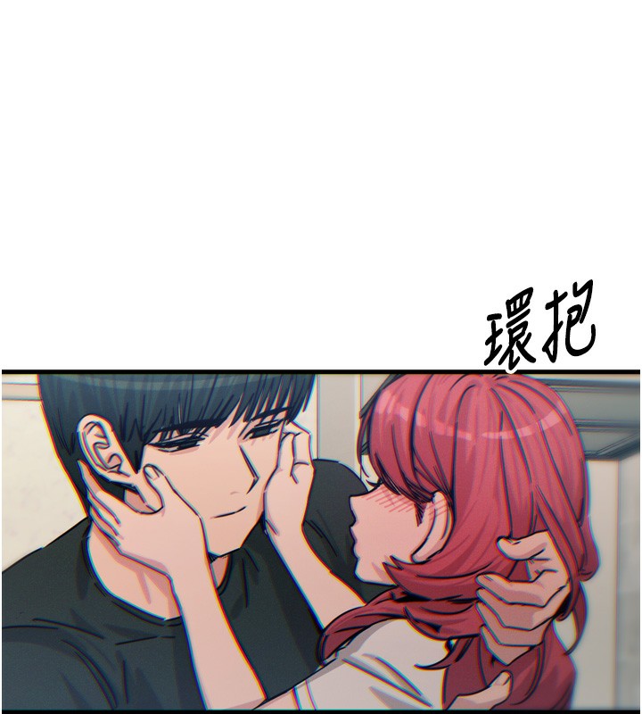 惡次人生 韩漫无遮挡 - 阅读 第23话-破处的征服感 5