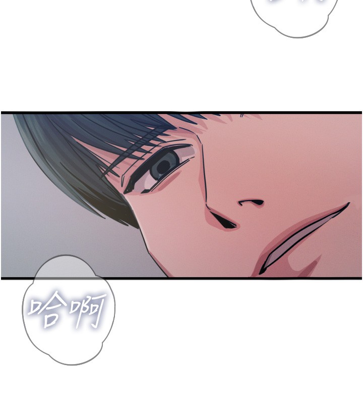 恶次人生  第24话-销魂的深喉咙♥ 漫画图片6.jpg
