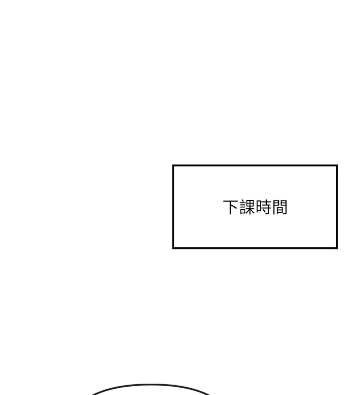 恶次人生  第3话-我一定会毁了你们 漫画图片10.jpg