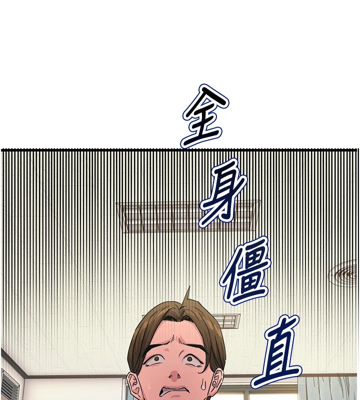 恶次人生  第3话-我一定会毁了你们 漫画图片26.jpg