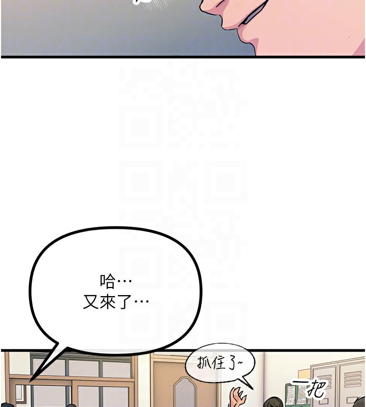 恶次人生  第3话-我一定会毁了你们 漫画图片35.jpg