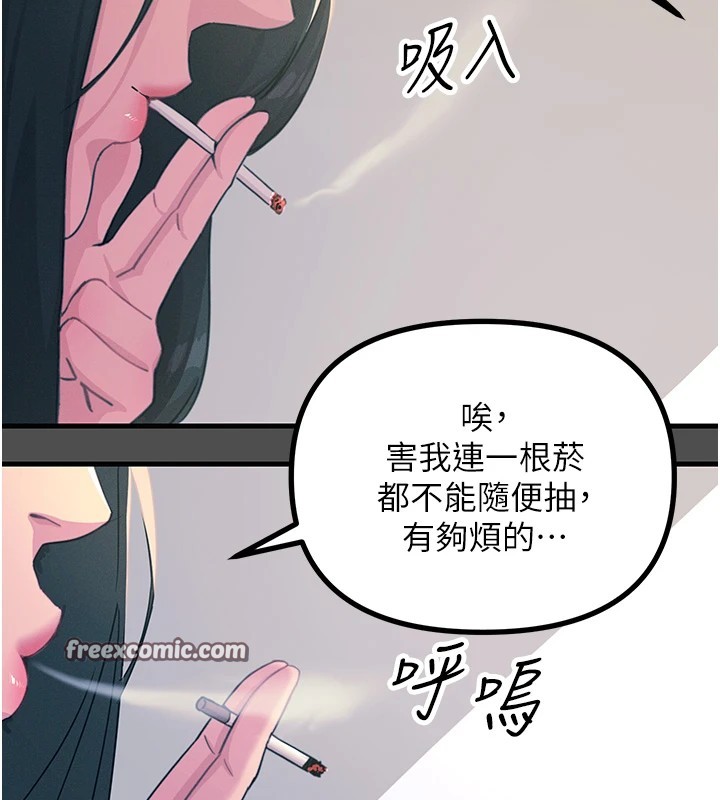 恶次人生  第3话-我一定会毁了你们 漫画图片60.jpg