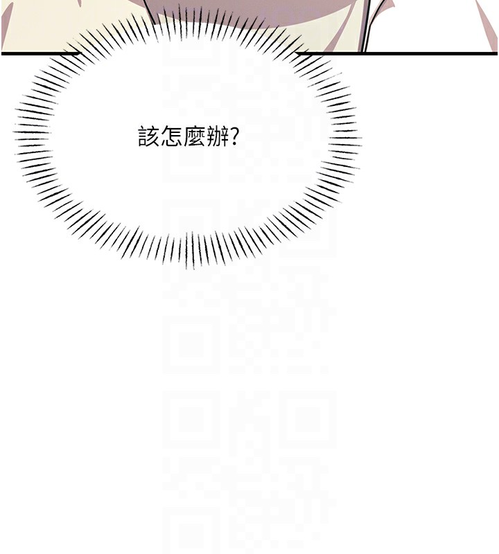 恶次人生  第3话-我一定会毁了你们 漫画图片99.jpg