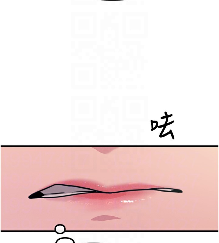 恶次人生  第3话-我一定会毁了你们 漫画图片121.jpg