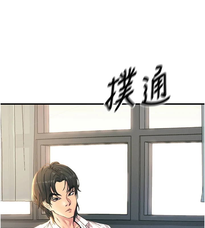 恶次人生  第4话-用身体抵债的妈妈 漫画图片7.jpg