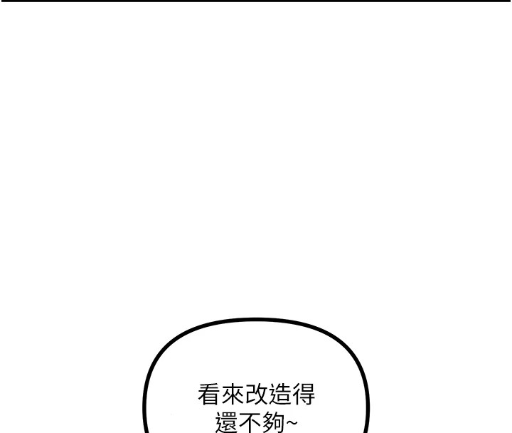 恶次人生  第4话-用身体抵债的妈妈 漫画图片46.jpg