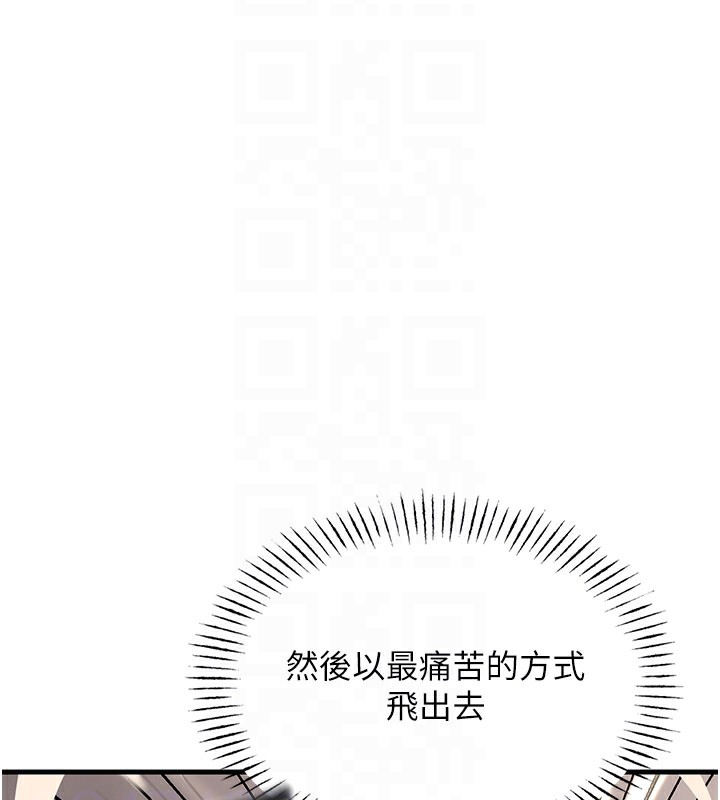 恶次人生  第4话-用身体抵债的妈妈 漫画图片65.jpg