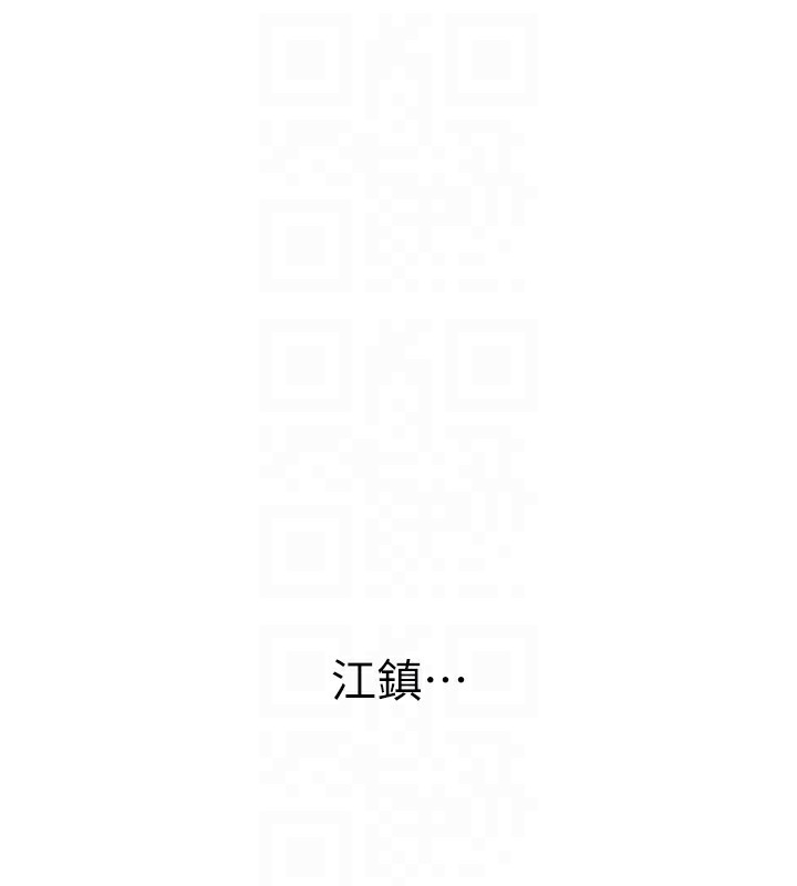 恶次人生  第4话-用身体抵债的妈妈 漫画图片97.jpg