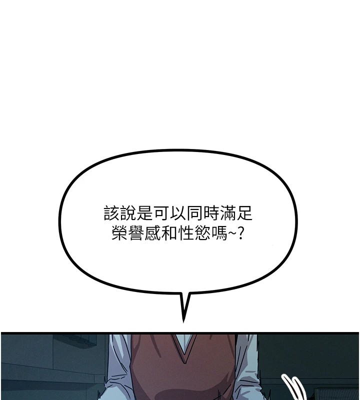 恶次人生  第4话-用身体抵债的妈妈 漫画图片128.jpg