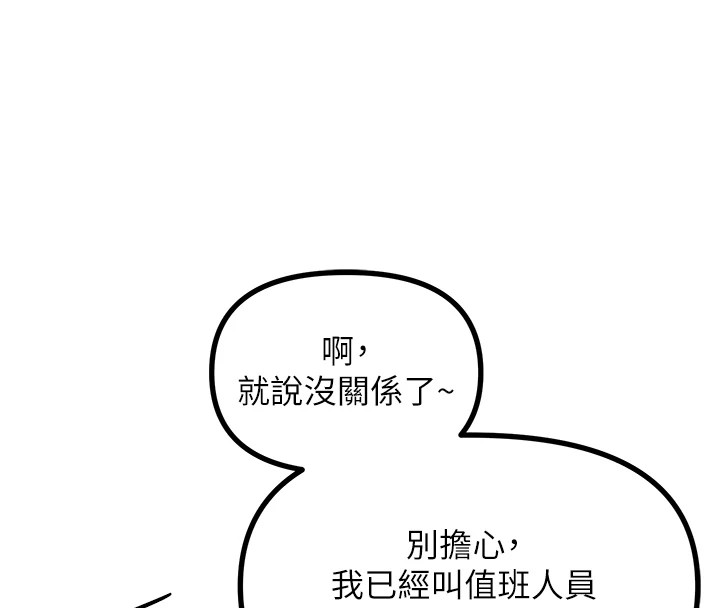 恶次人生  第4话-用身体抵债的妈妈 漫画图片130.jpg