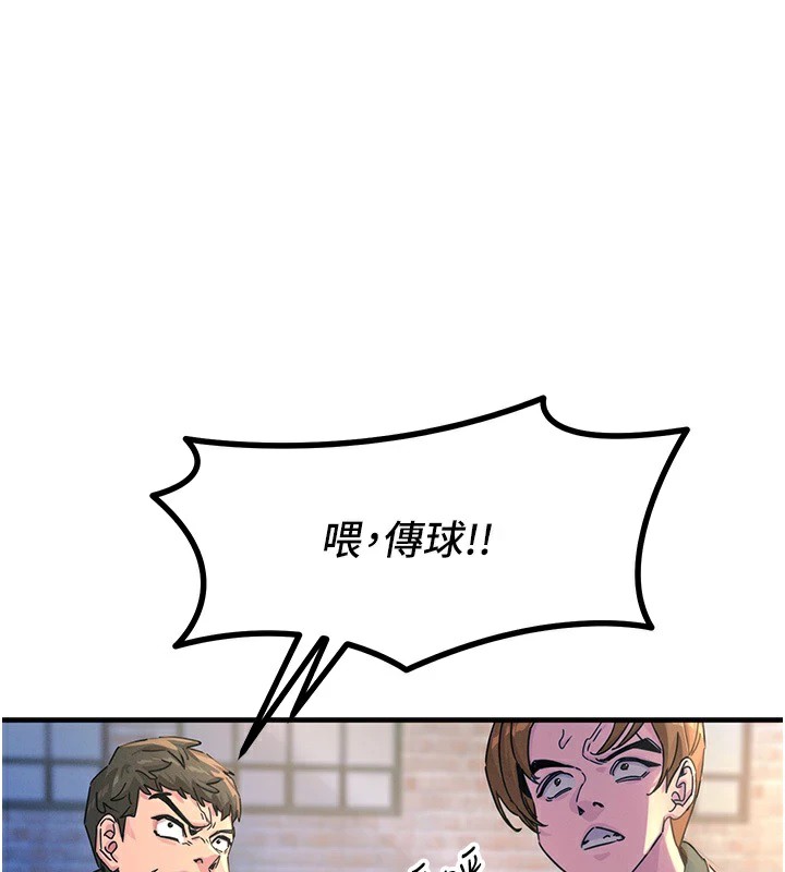 恶次人生  第6话-摇身一变的那个男人 漫画图片1.jpg