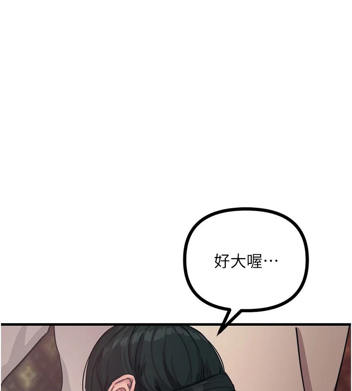 恶次人生  第8话-先吃掉你朋友吧 漫画图片1.jpg