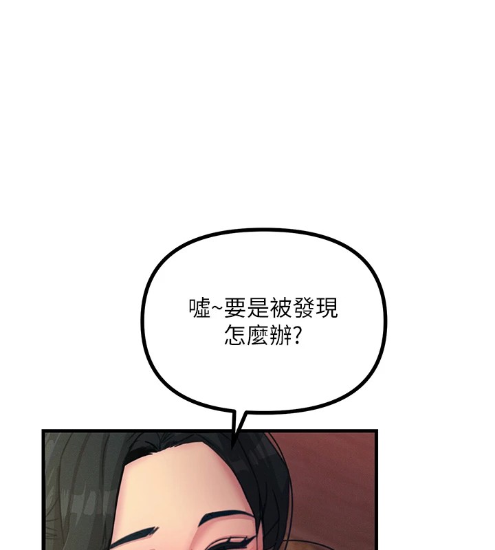 恶次人生  第8话-先吃掉你朋友吧 漫画图片5.jpg