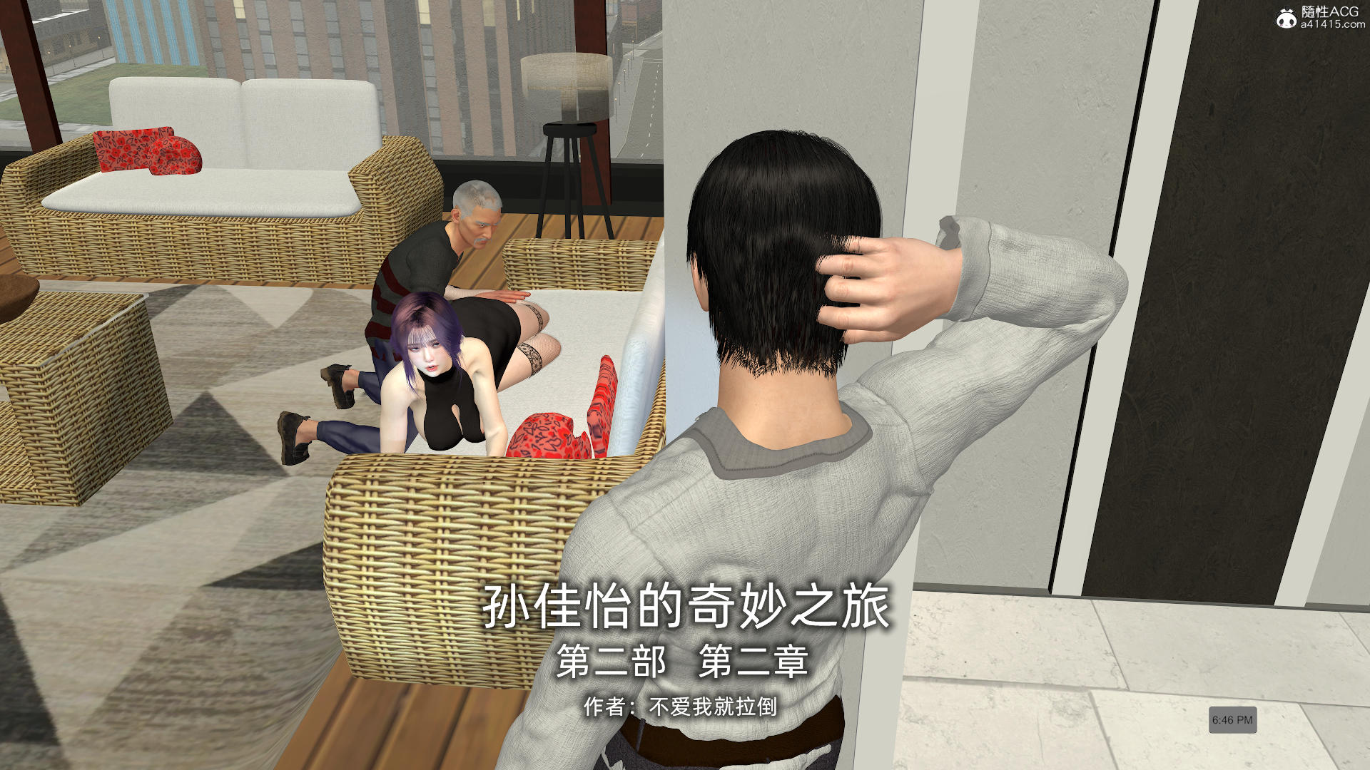 韩国污漫画 孫佳怡的奇妙之旅 第二部第02章 1