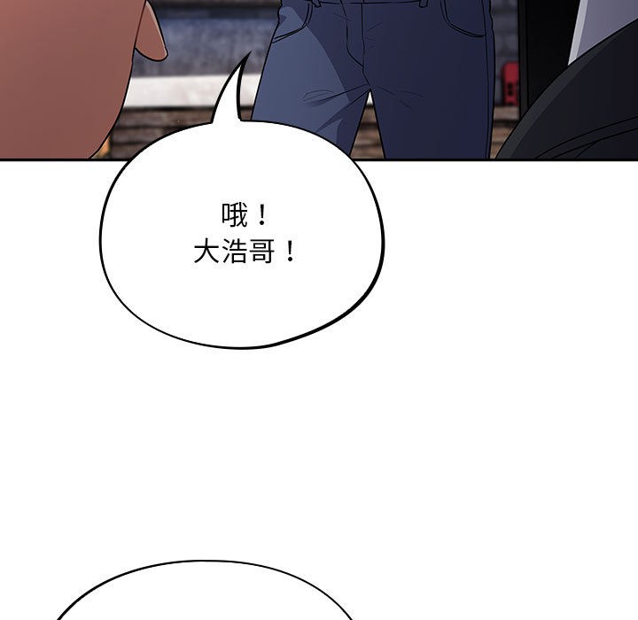 傻瓜病毒  第1话 漫画图片17.jpg