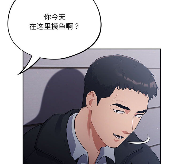 傻瓜病毒  第1话 漫画图片18.jpg