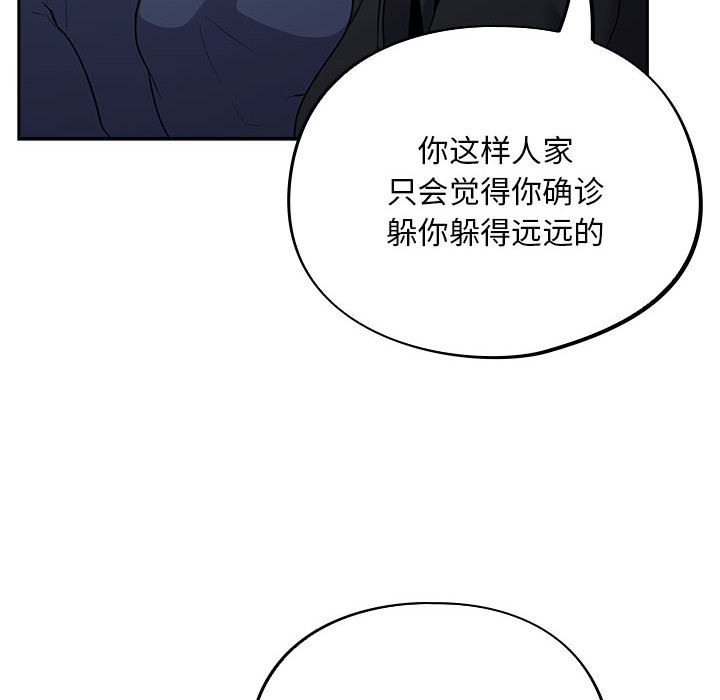 傻瓜病毒  第1话 漫画图片24.jpg