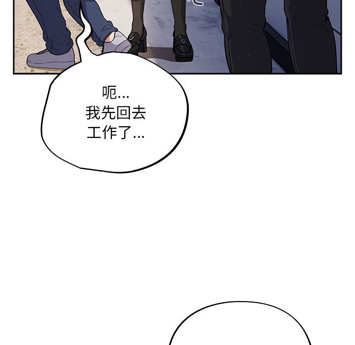 傻瓜病毒  第1话 漫画图片74.jpg