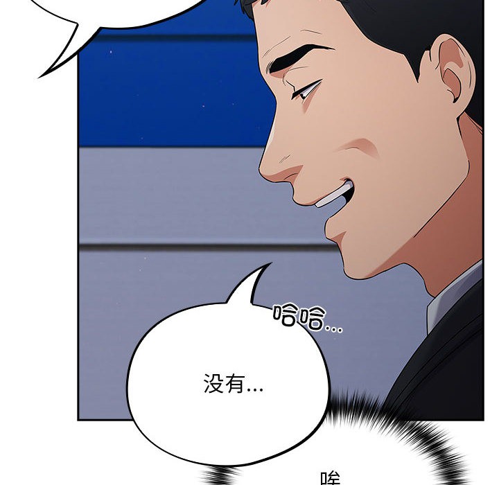 傻瓜病毒  第1话 漫画图片78.jpg