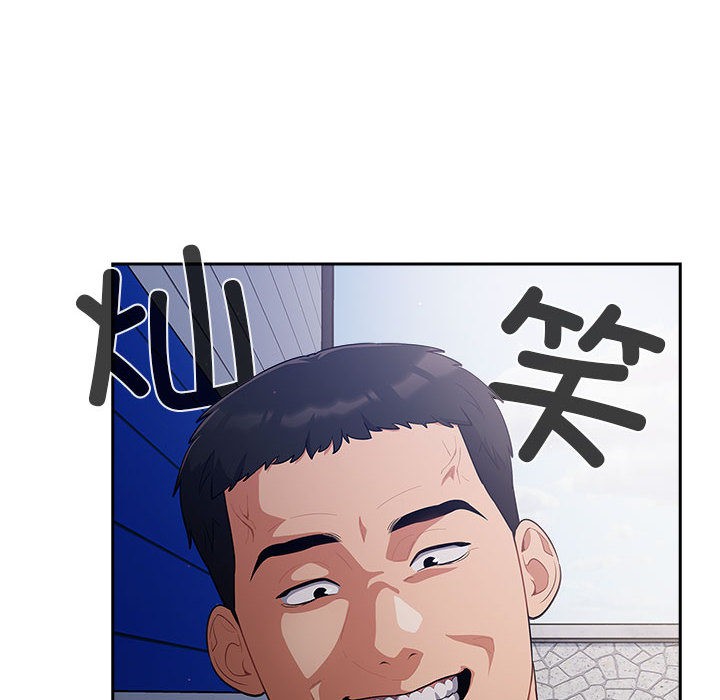 傻瓜病毒  第1话 漫画图片94.jpg