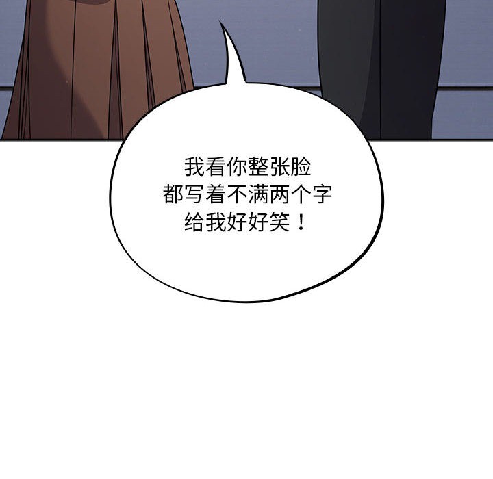 傻瓜病毒  第1话 漫画图片98.jpg