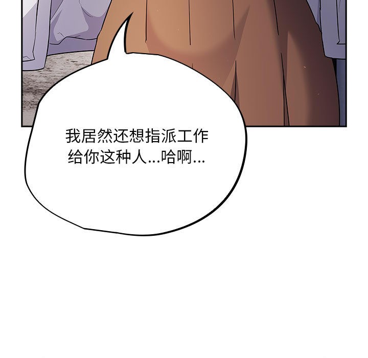 傻瓜病毒  第1话 漫画图片101.jpg