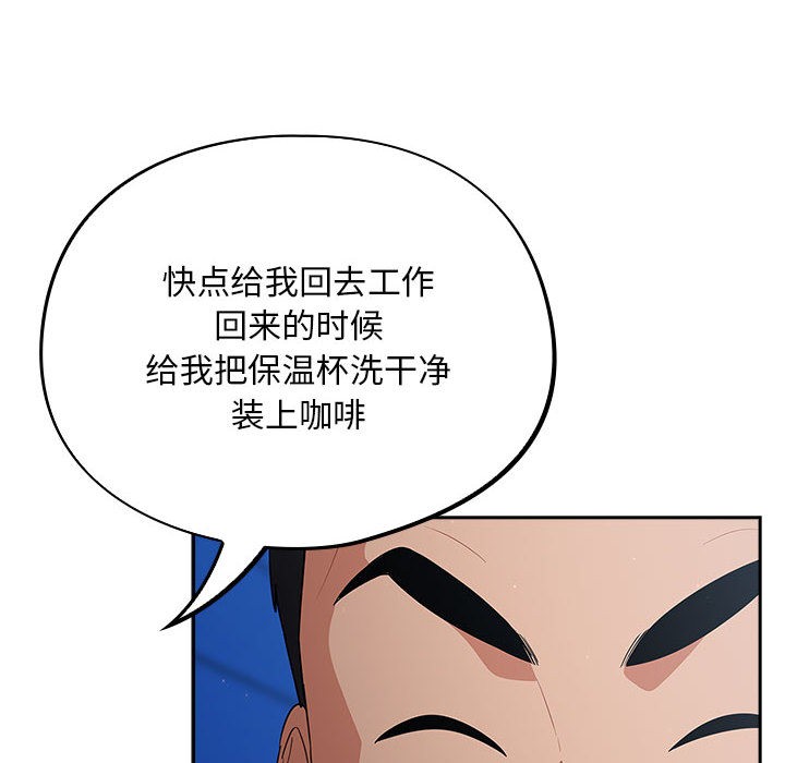 傻瓜病毒  第1话 漫画图片108.jpg