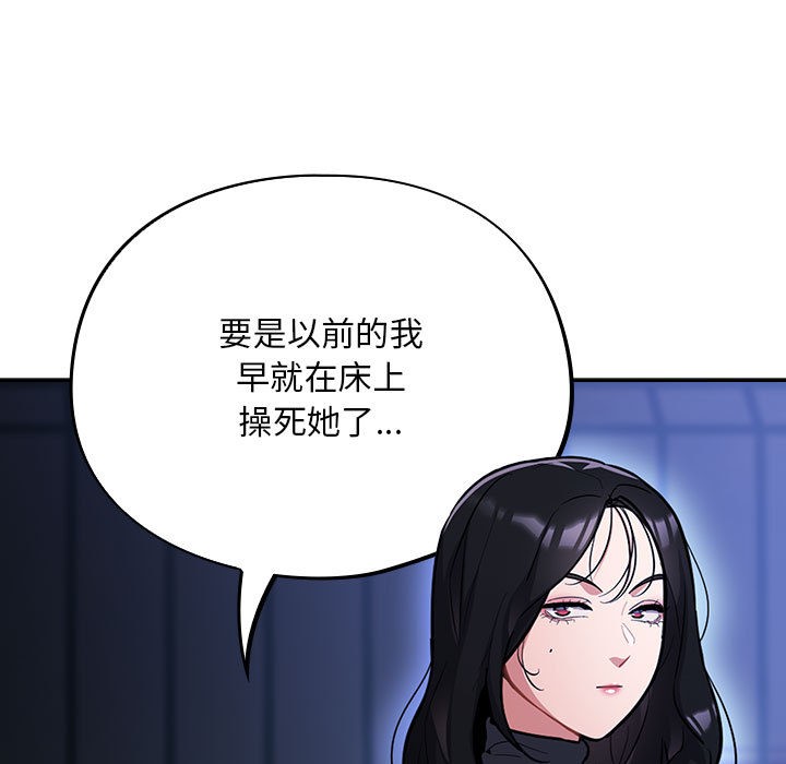 傻瓜病毒  第1话 漫画图片115.jpg