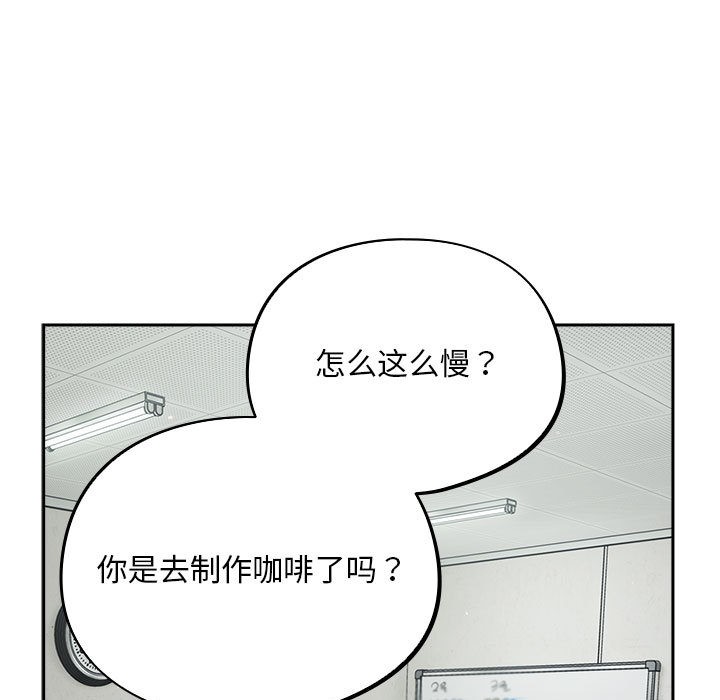 傻瓜病毒  第1话 漫画图片205.jpg