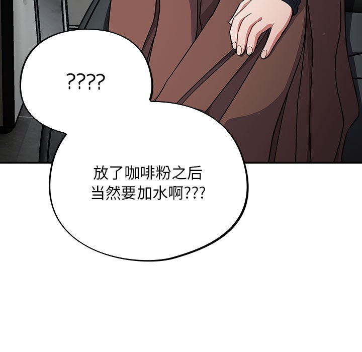 傻瓜病毒  第1话 漫画图片215.jpg