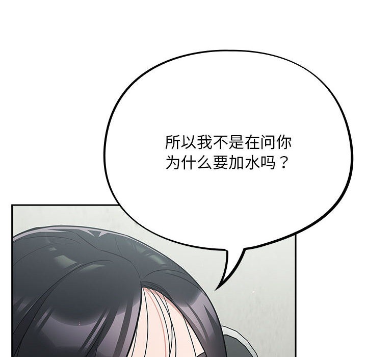 傻瓜病毒  第1话 漫画图片216.jpg