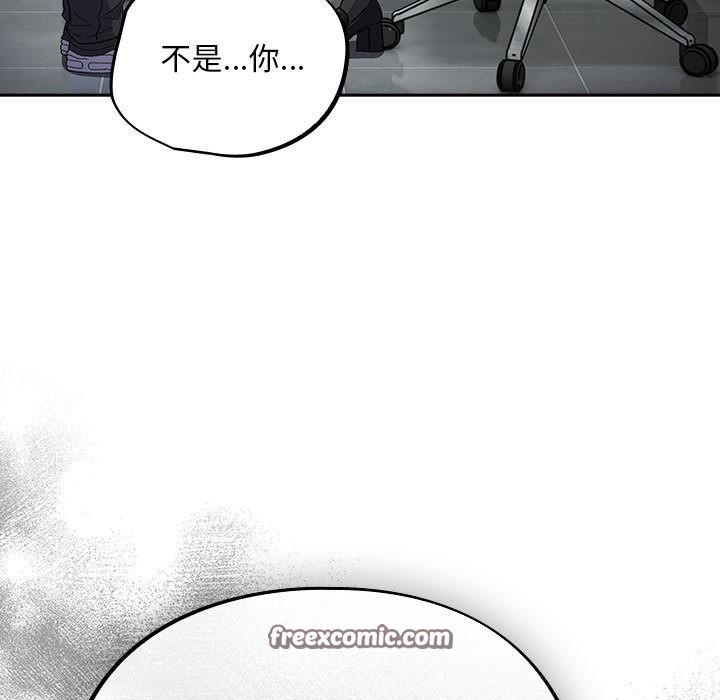 傻瓜病毒  第1话 漫画图片225.jpg