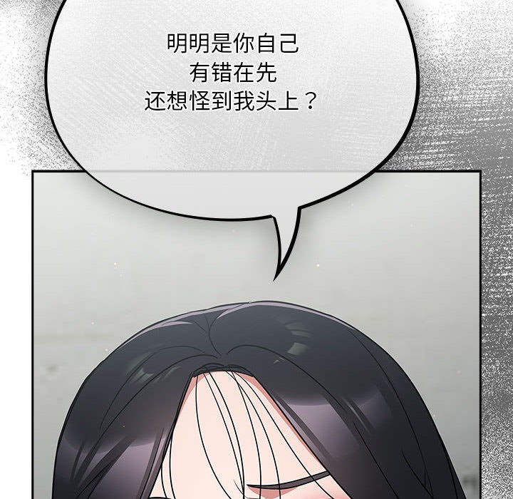 傻瓜病毒  第1话 漫画图片226.jpg