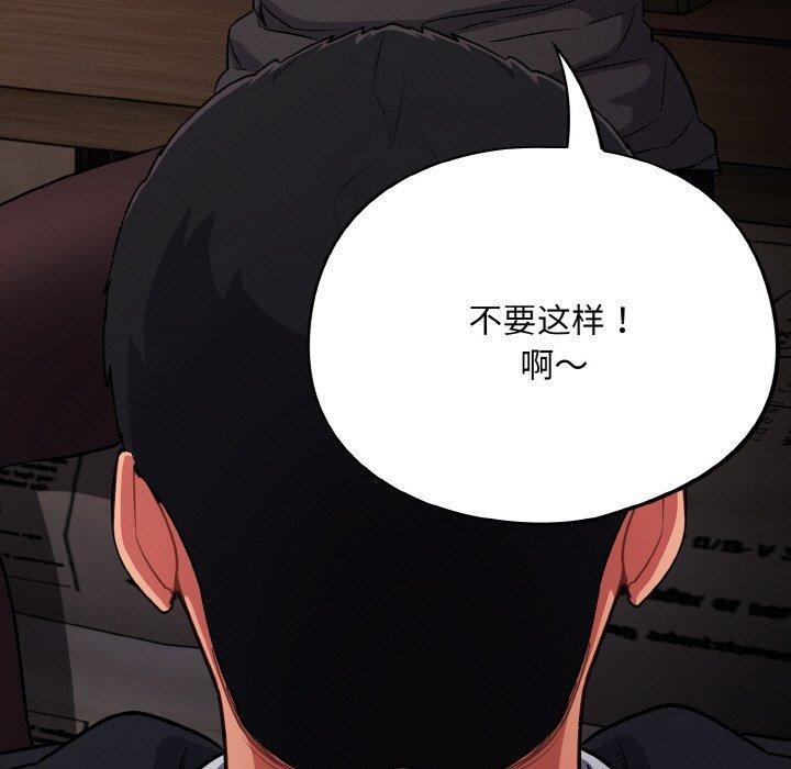 韩漫《傻瓜病毒》第15話 全集在线阅读 5