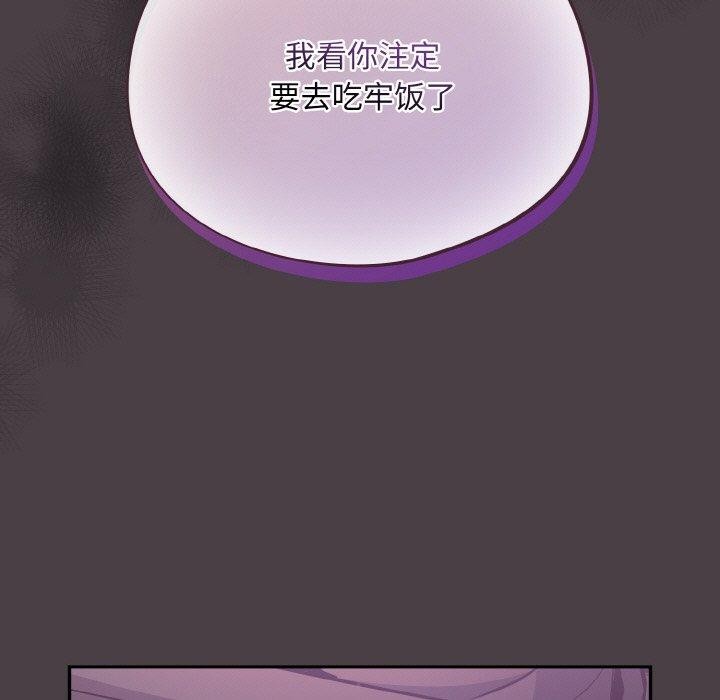 韩漫《傻瓜病毒》第16話 全集在线阅读 7