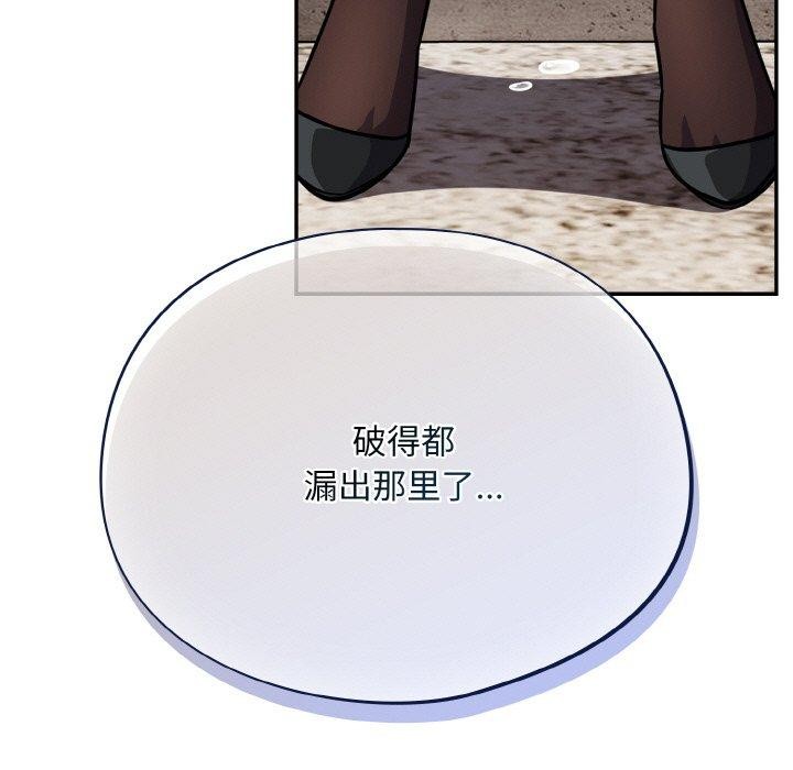 傻瓜病毒 韩漫无遮挡 - 阅读 第18话 7